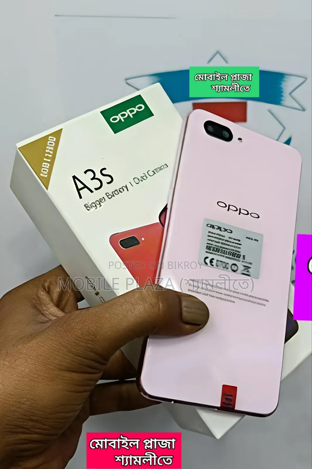 New Oppo A3s 256 GB