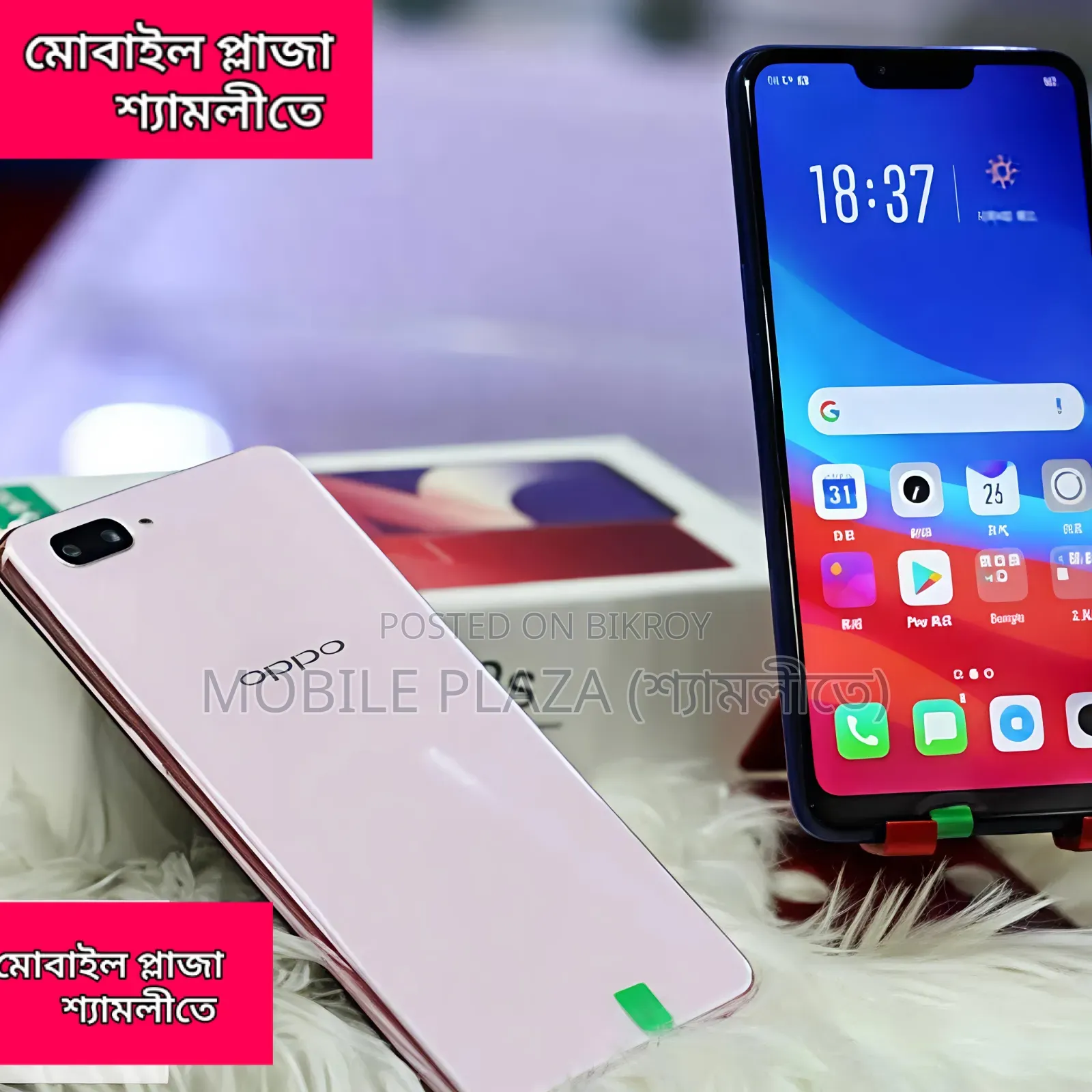New Oppo A3s 256 GB