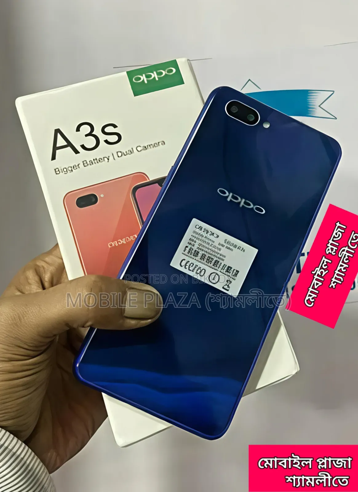 New Oppo A3s 256 GB