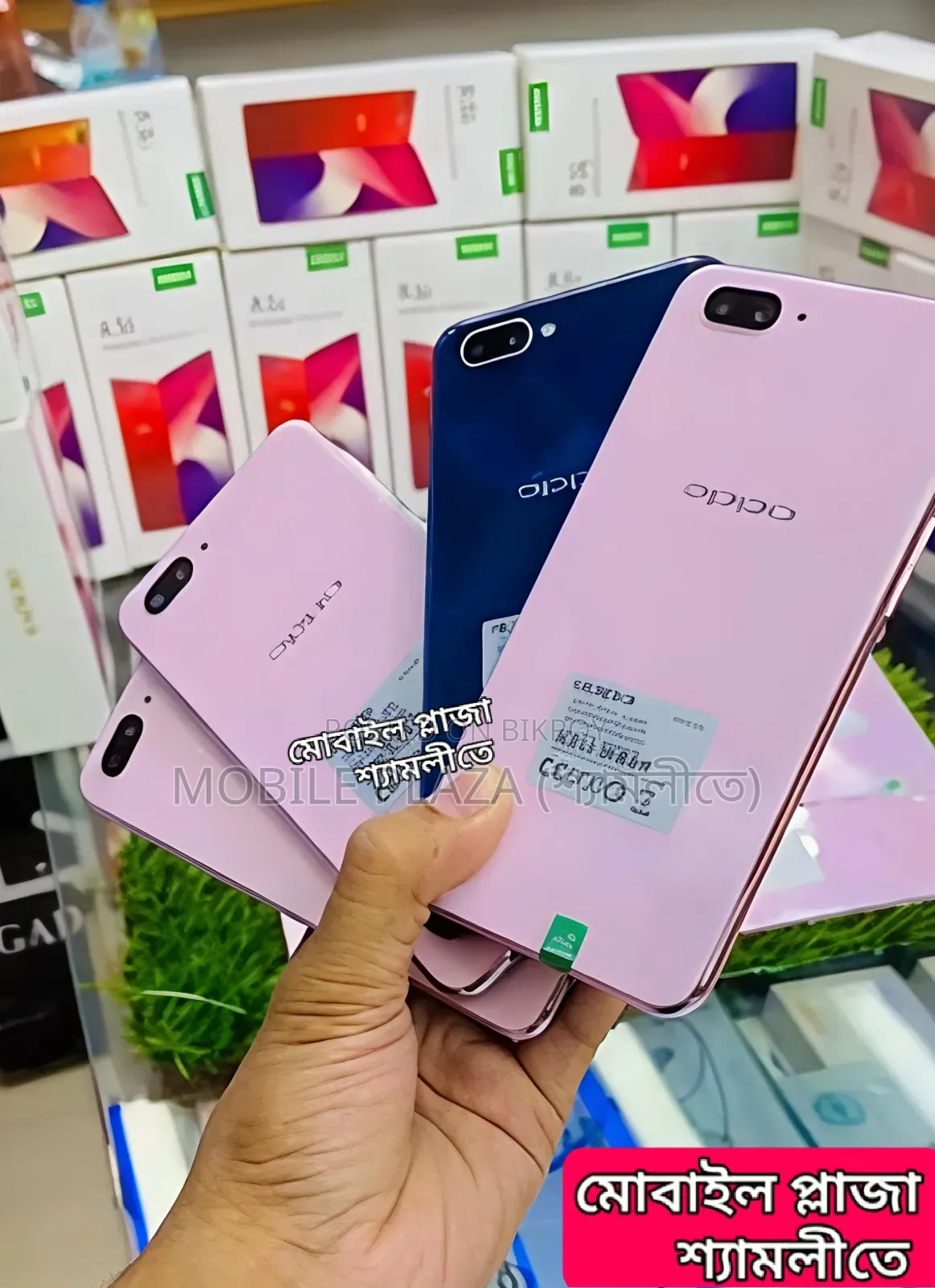 New Oppo A3s 256 GB