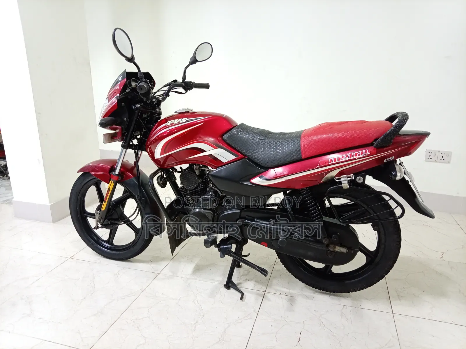 TVS Metro 2020 Red