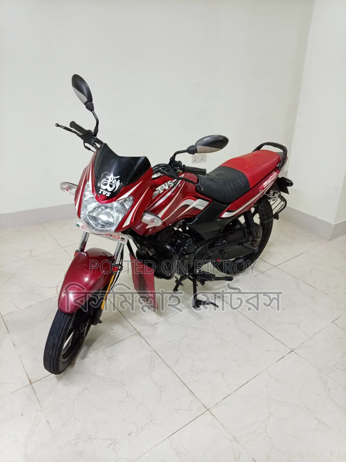 TVS Metro 2020 Red