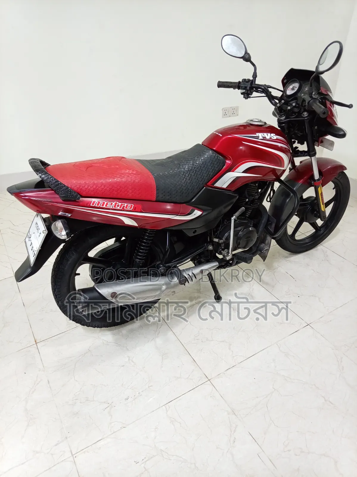 TVS Metro 2020 Red