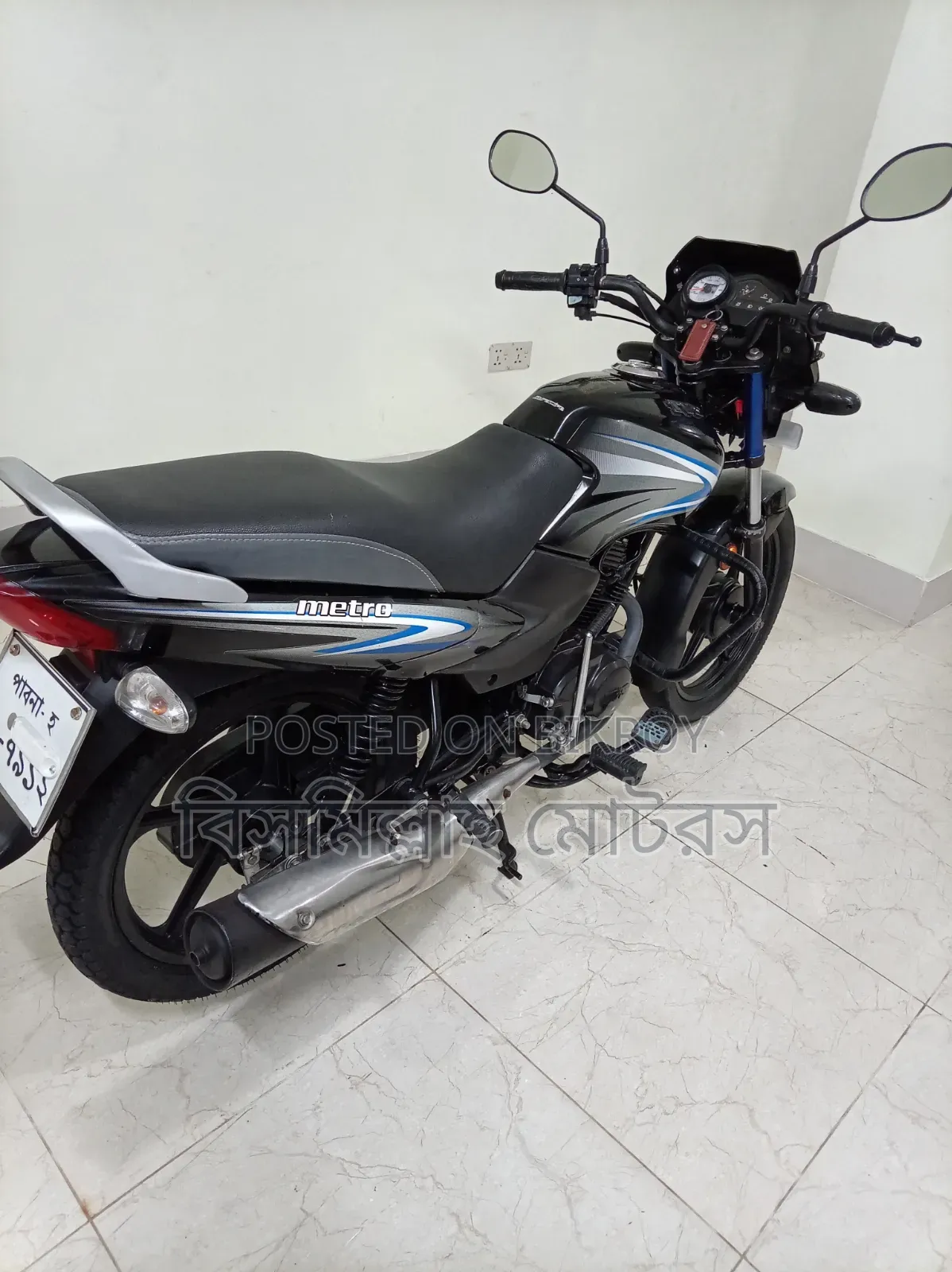 TVS Metro 2022 Black