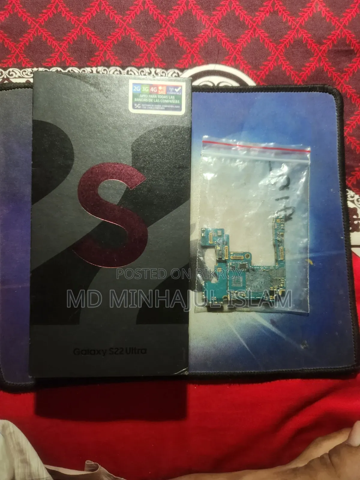 স্যামসাং গ্যালাক্সি এস২২ আল্ট্রা ২৫৬ জিবি ব্লু