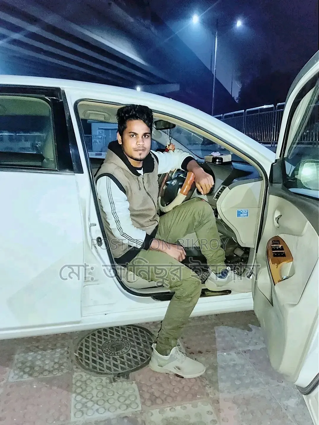 ড্রাইভিং চাকরির জন্য আবেদন
