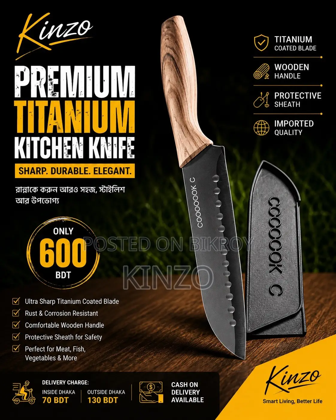 Premium Titanium Kitchen Knife