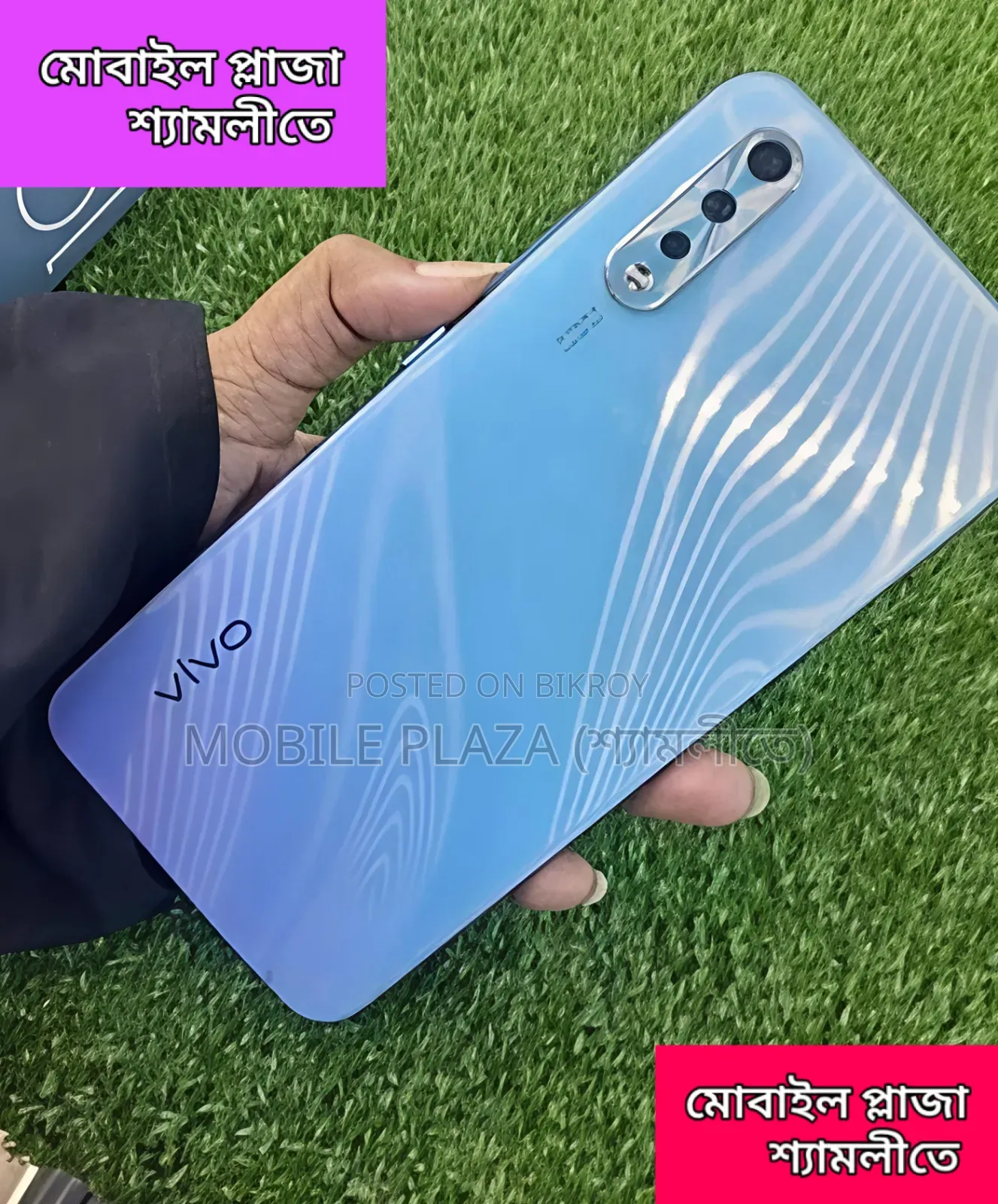 নতুন ভিভো এস১ ১২৮ জিবি