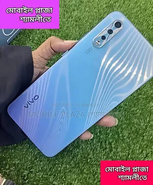 নতুন ভিভো এস১ ১২৮ জিবি