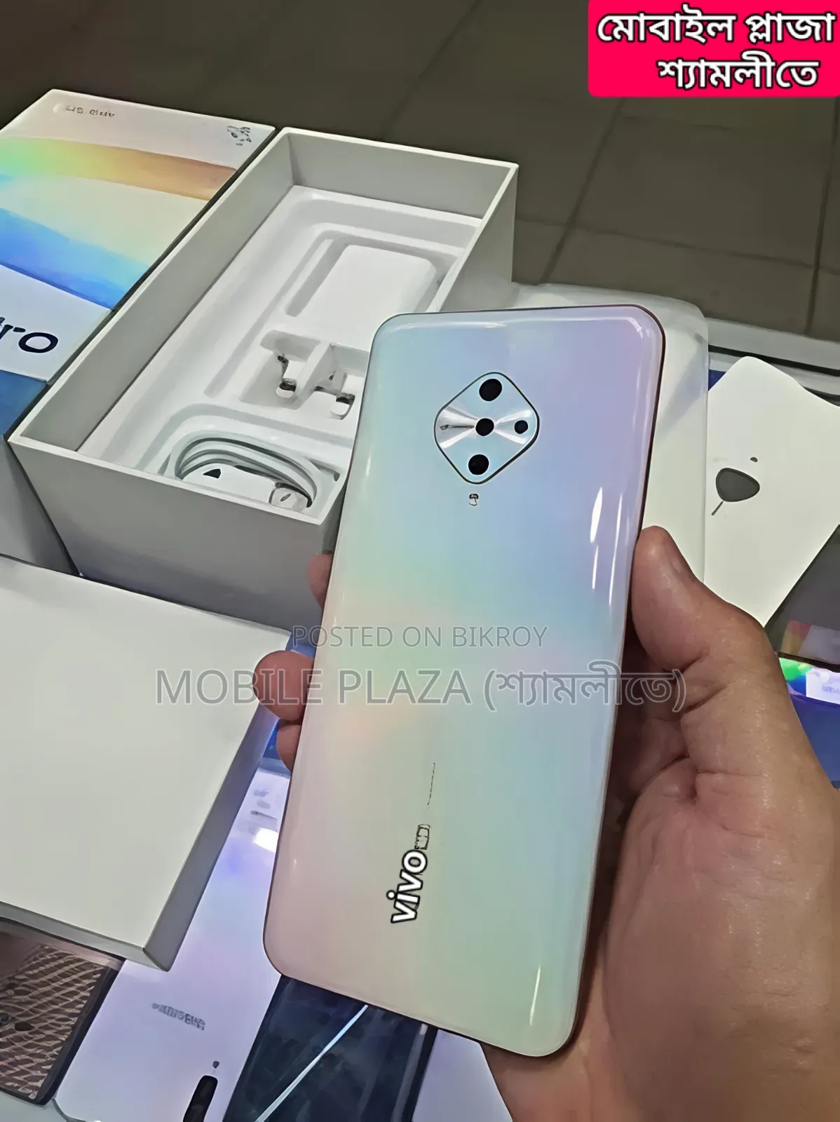 নিউ ভিভো এস১ প্রো ২৫৬ জিবি
