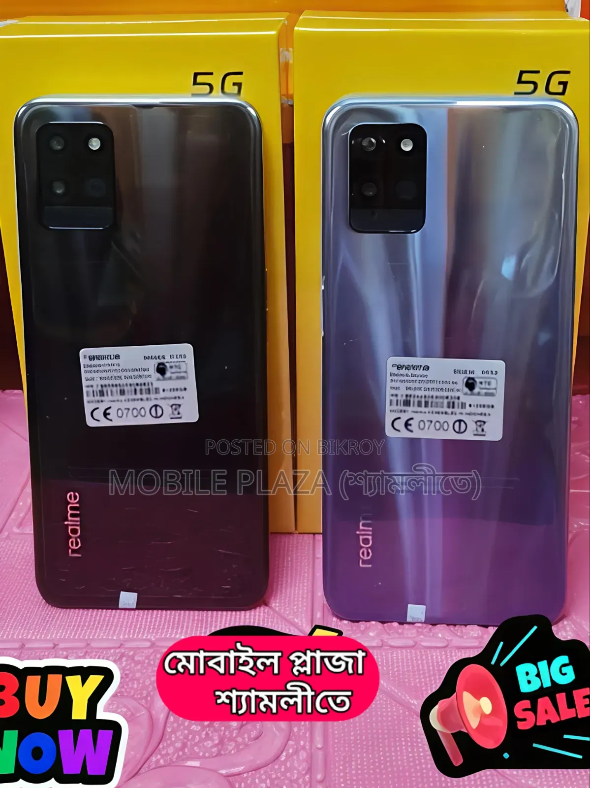 New Realme V11s 5G 128 GB