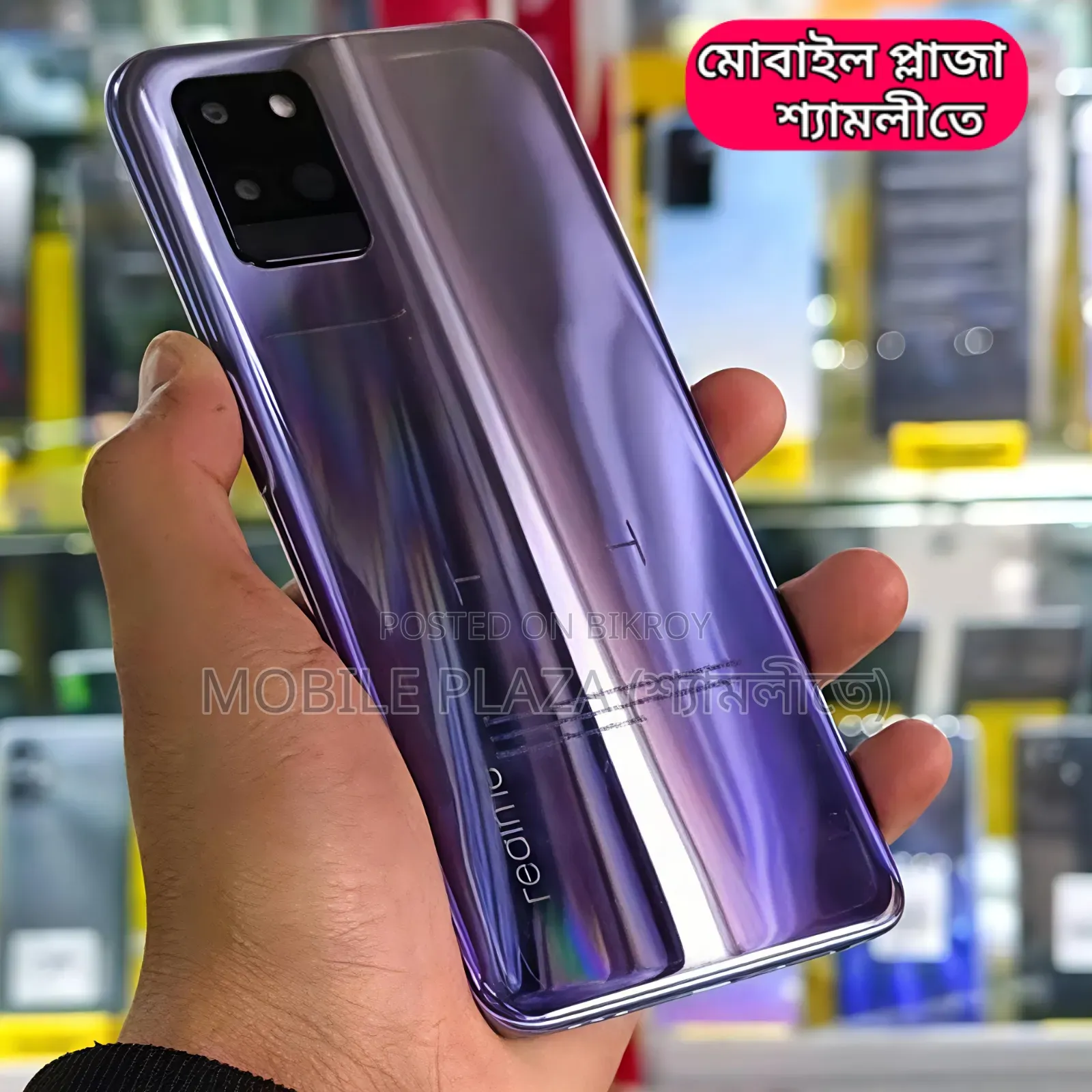 New Realme V11s 5G 128 GB