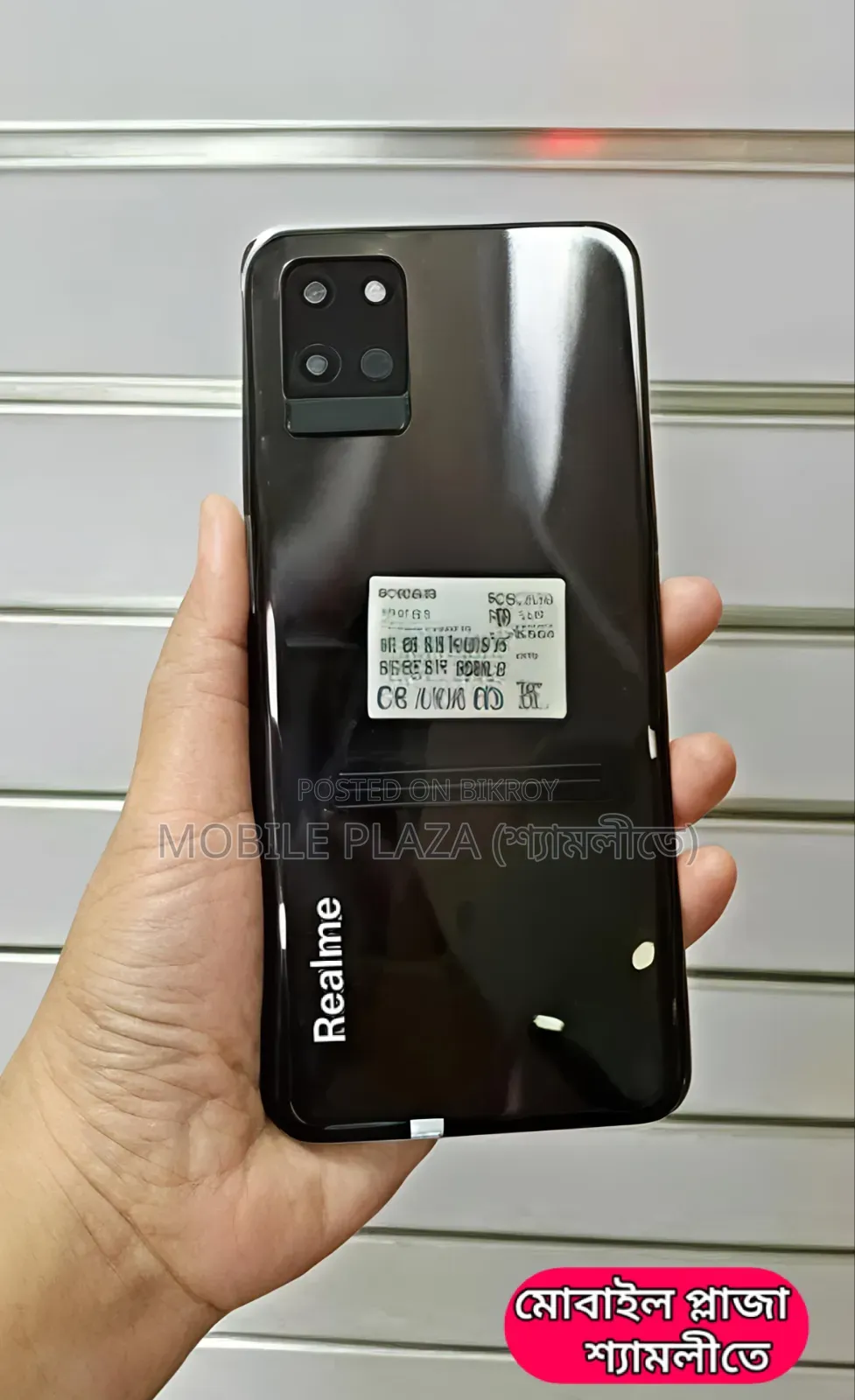 New Realme V11s 5G 128 GB