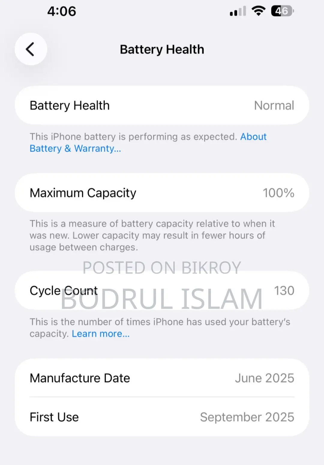 অ্যাপল আইফোন ১৬ প্রো ম্যাক্স ২৫৬ জিবি