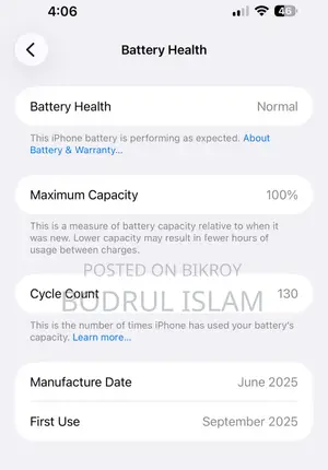 অ্যাপল আইফোন ১৬ প্রো ম্যাক্স ২৫৬ জিবি