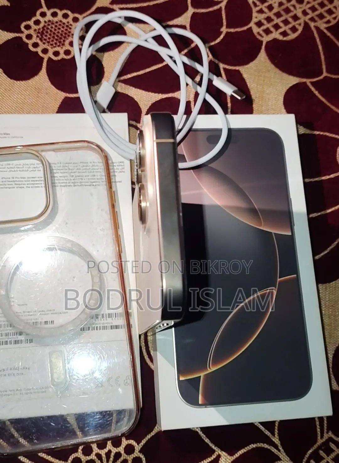 অ্যাপল আইফোন ১৬ প্রো ম্যাক্স ২৫৬ জিবি