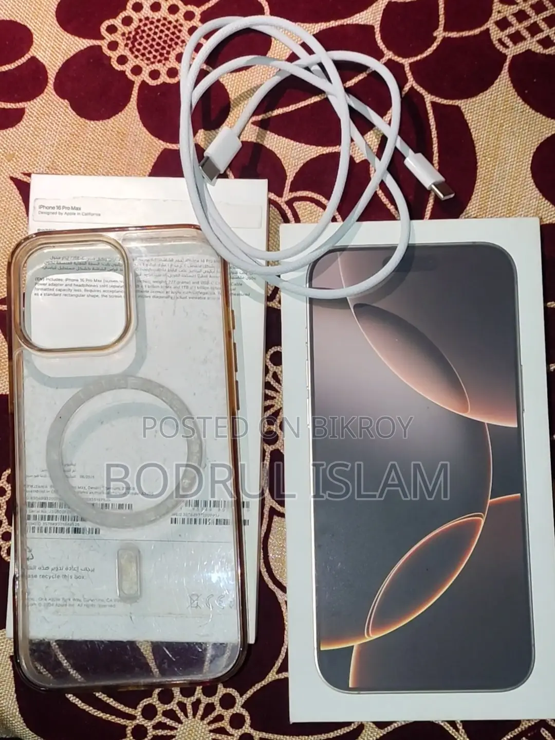 অ্যাপল আইফোন ১৬ প্রো ম্যাক্স ২৫৬ জিবি