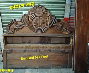 Box Bed 5/7 Feet