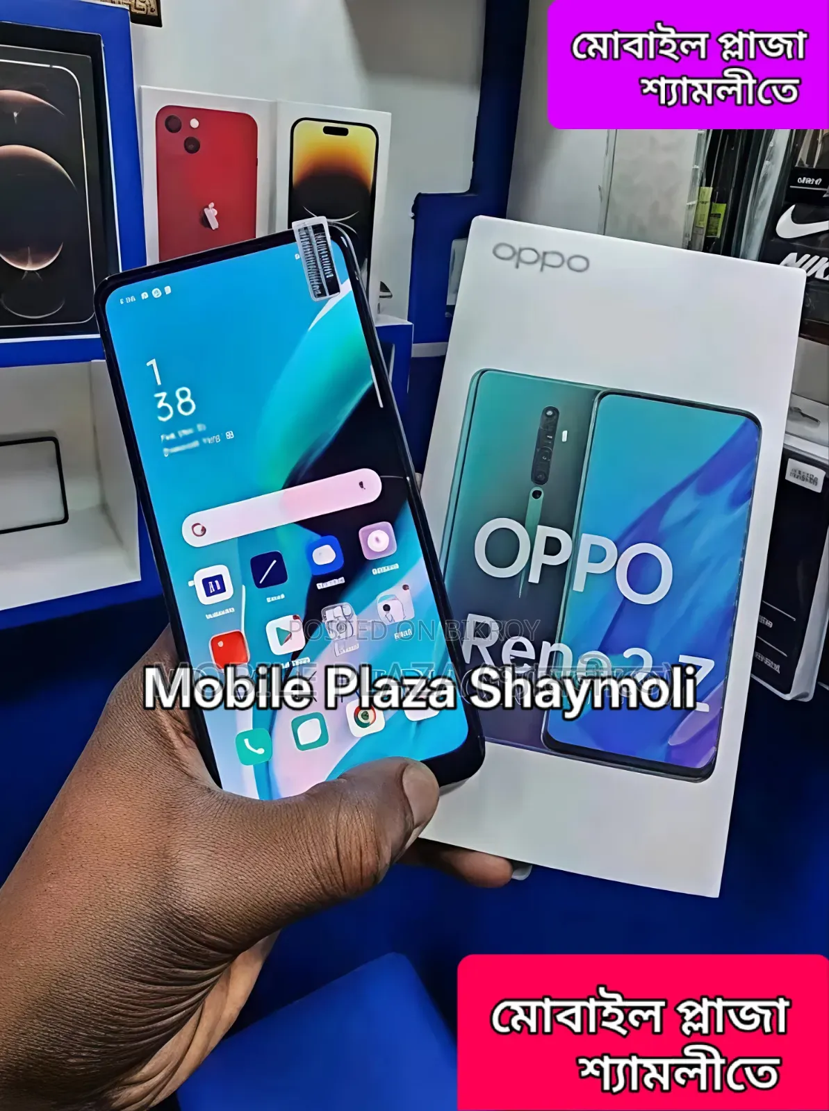 নতুন অপো রেনো ২জেড ২৫৬ জিবি