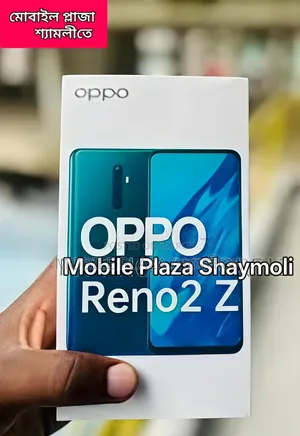 নতুন অপো রেনো ২জেড ২৫৬ জিবি