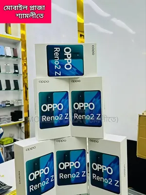 New Oppo Reno 2Z 256 GB