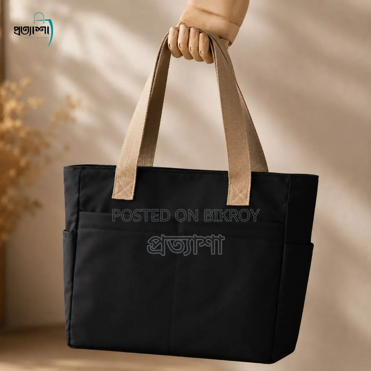 Premium Tote Bag - College, University Bag - Prottasha