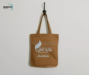 Tote Bag - Premium Printed Tote Bag - Prottasha