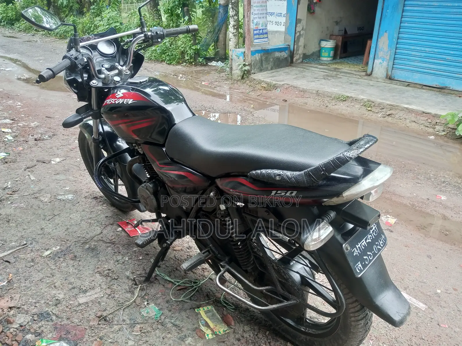 বাজাজ ডিসকভার ১৫০ ২০১৪ কালো