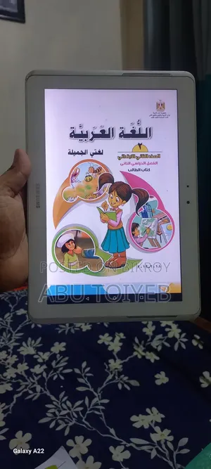 Samsung Galaxy Tab 10.1 16 GB White