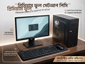 Desktop Computer Dell 4GB Intel Core I3 SSD 256GB