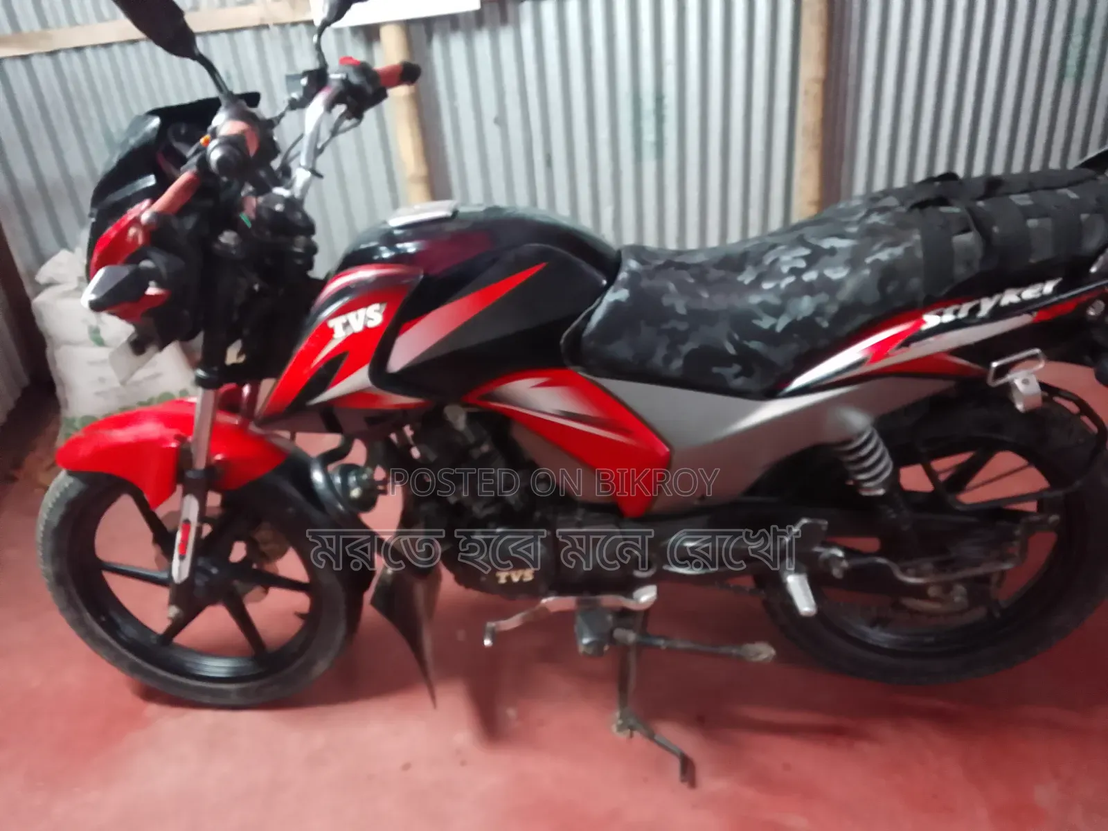 TVS Stryker 125 2019 Black