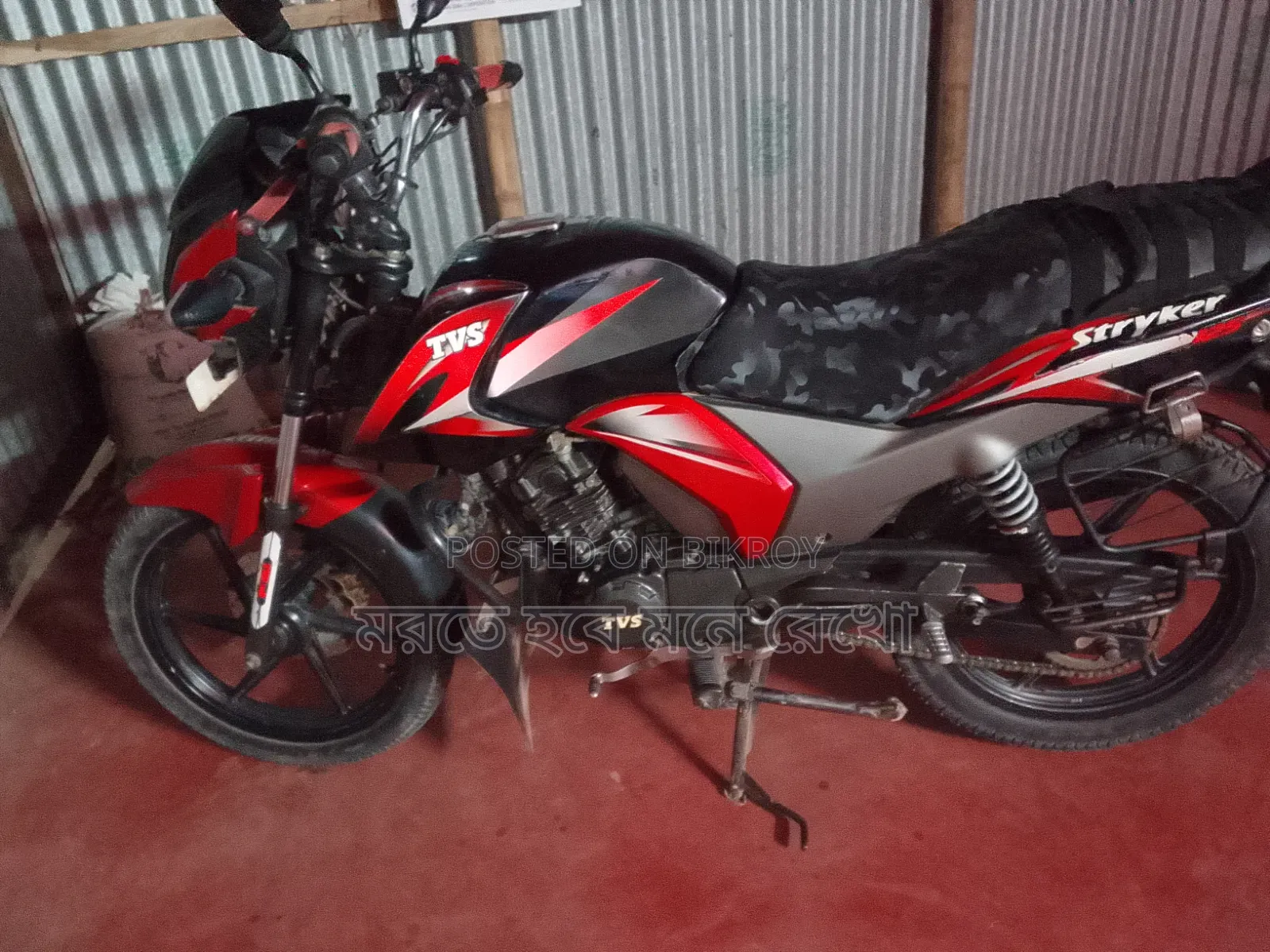 TVS Stryker 125 2019 Black