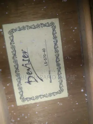 ডিভাইসার এলএস ৫৭০ ইমার্জেন্সি সেল হবে