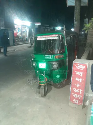 Bajaj RE 2025 Green
