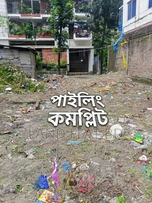 2.36 Katha Plot for Sale With Completed Piling. Mohammadpur.