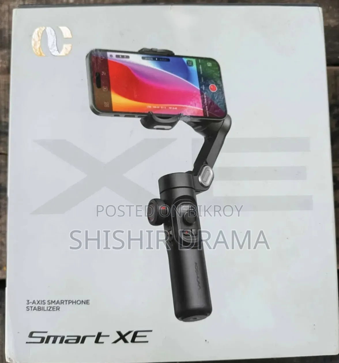 Smart XE Mobile Phone Gimbal