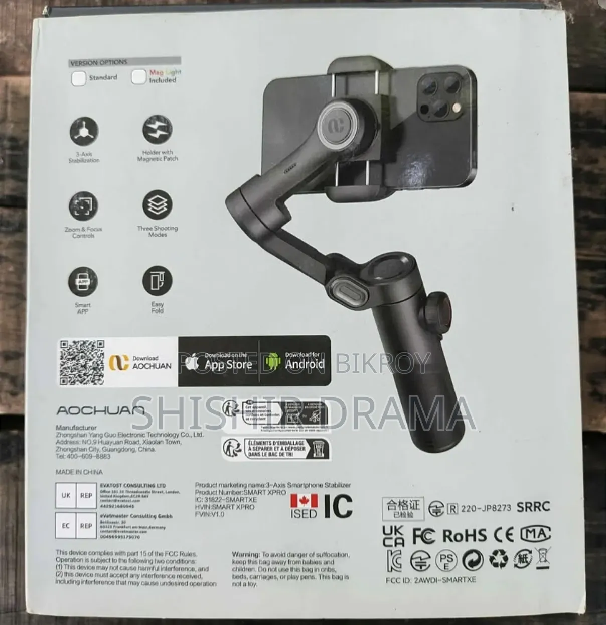 Smart XE Mobile Phone Gimbal