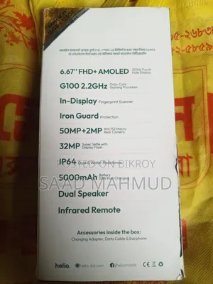 New Symphony Helio 80 128 GB