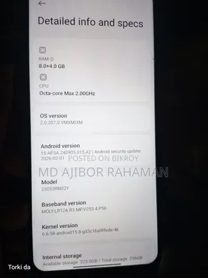 শাওমি রেডমি ১২ ২৫৬ জিবি সাদা