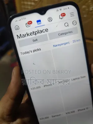 ভিভো ওয়াই২০এস ১২৮ জিবি ব্লু
