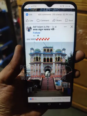 ভিভো ওয়াই২০এস ১২৮ জিবি ব্লু