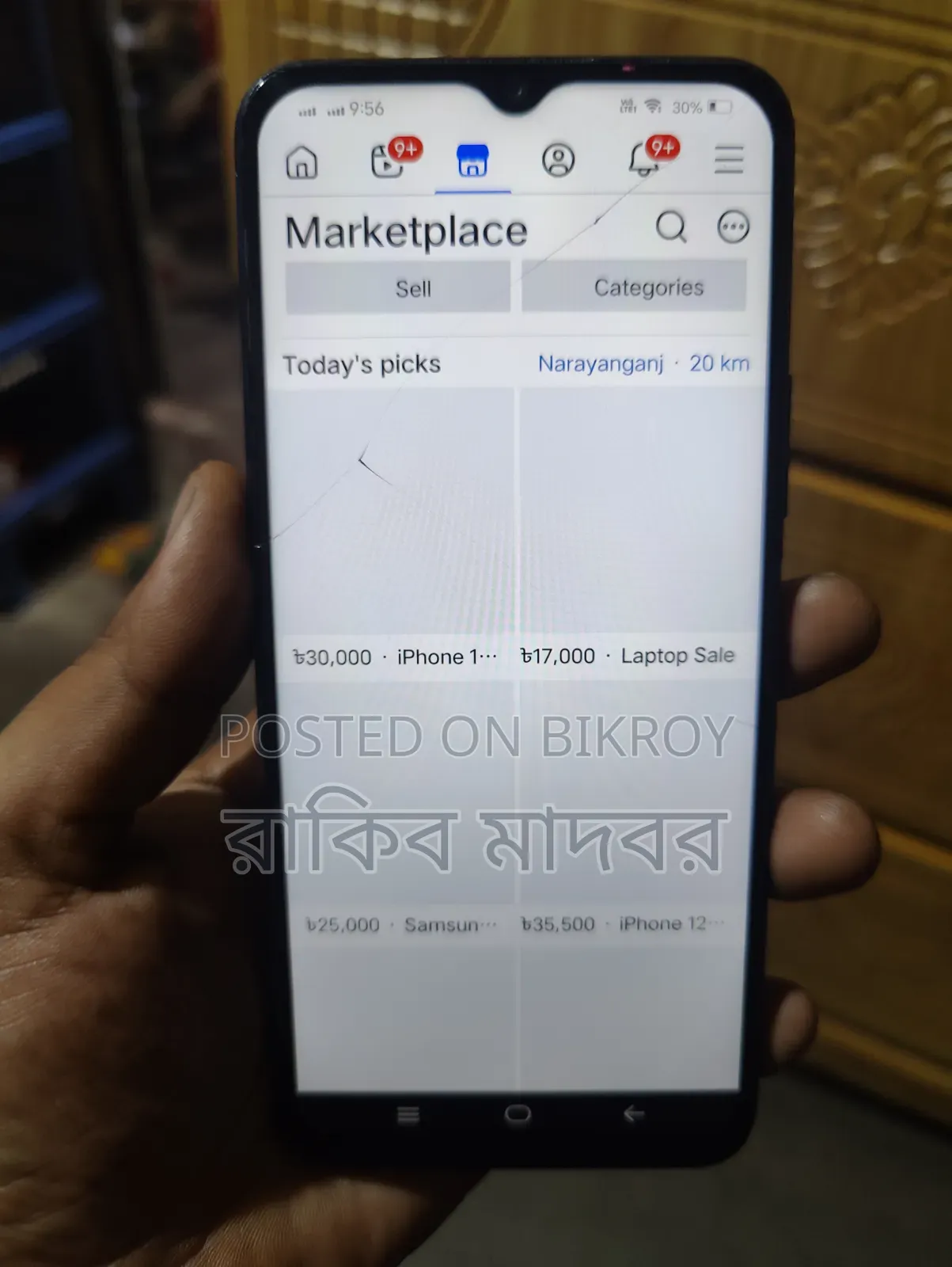 ভিভো ওয়াই২০এস ১২৮ জিবি ব্লু