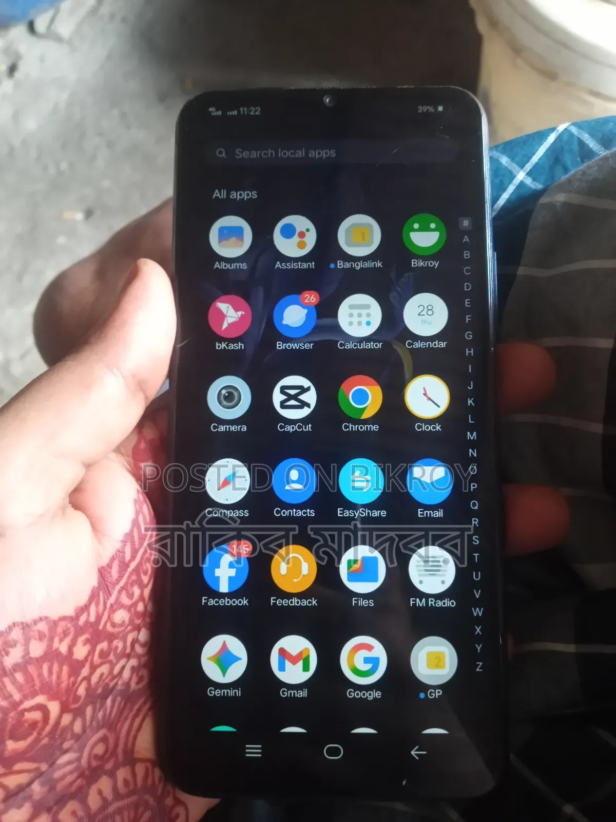 ভিভো ওয়াই২০এস ১২৮ জিবি ব্লু
