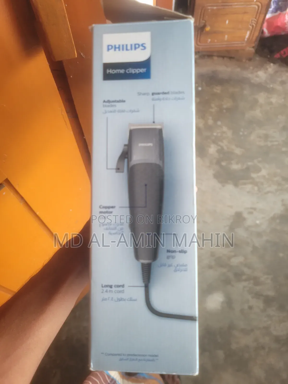 Philips Trimmer
