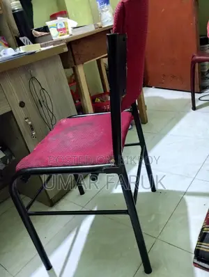 মেটাল রিডিং চেয়ার