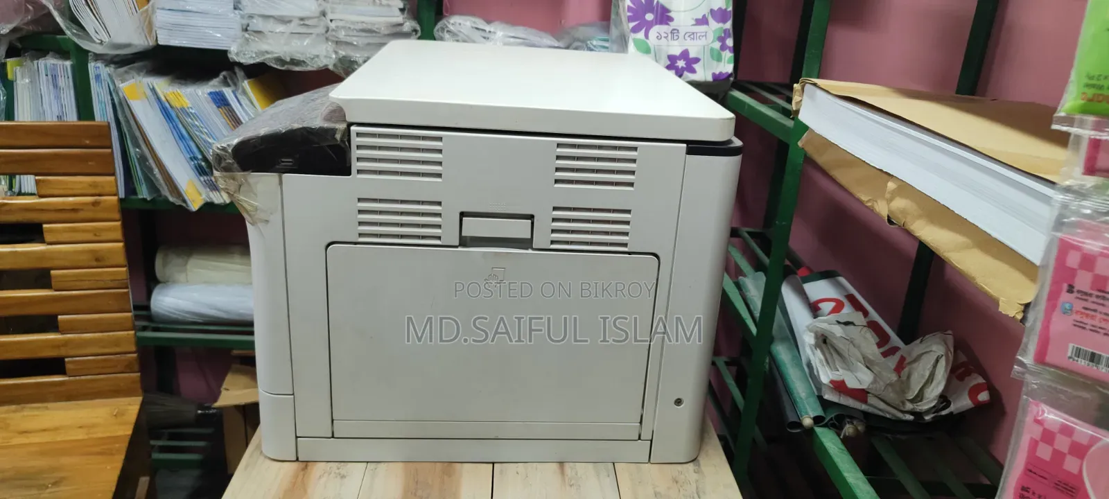 Photocopier Machine
