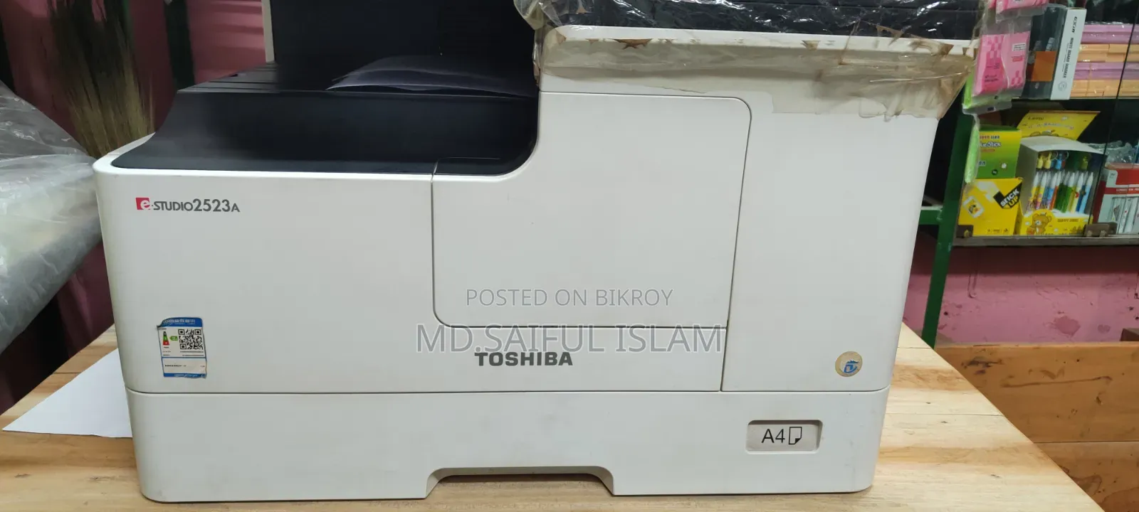 Photocopier Machine