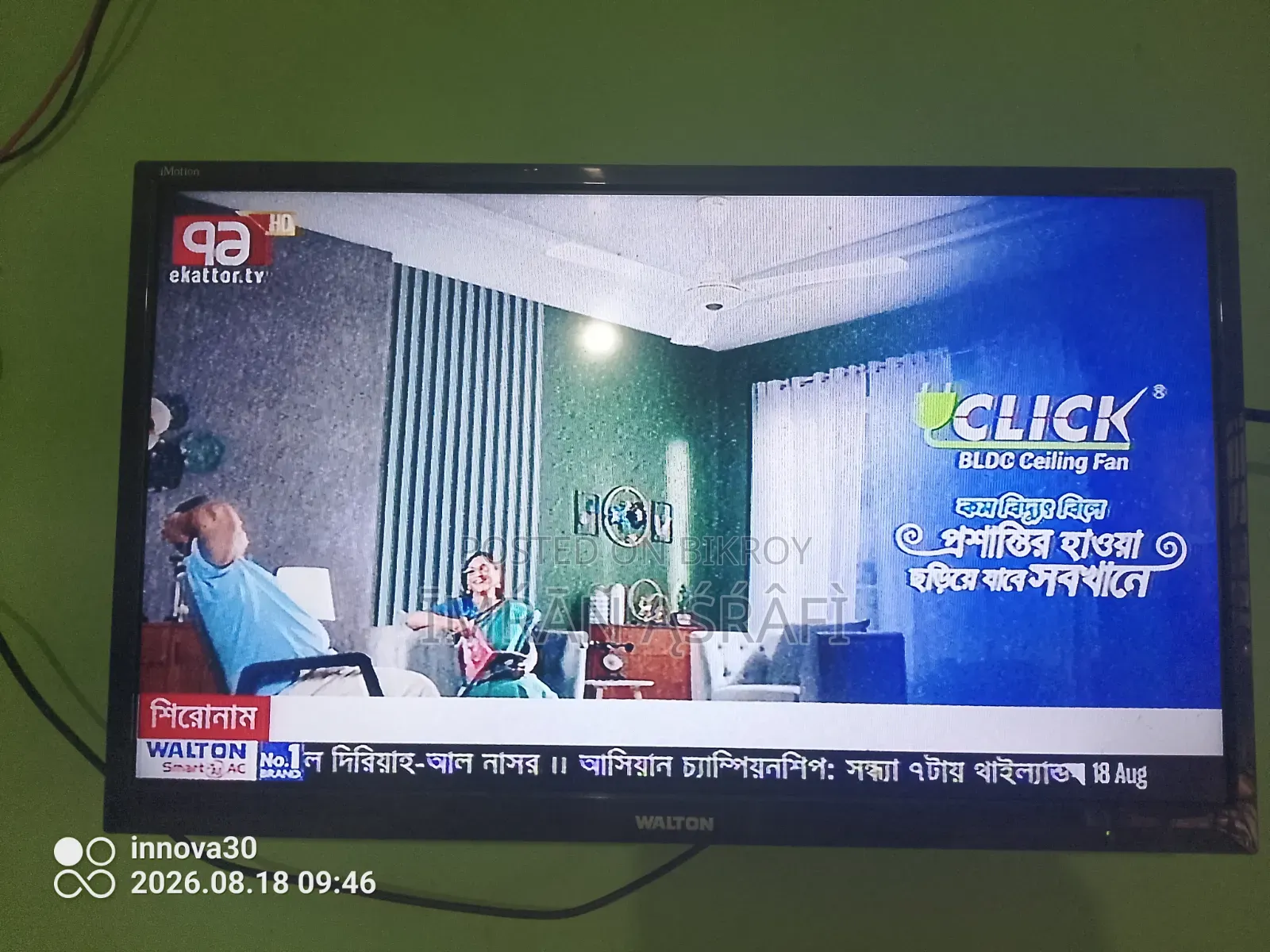 Walton Led TV