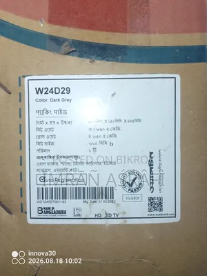 Walton Led TV