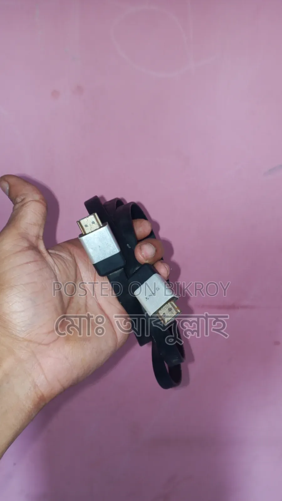 এইচডিএমআই কেবল